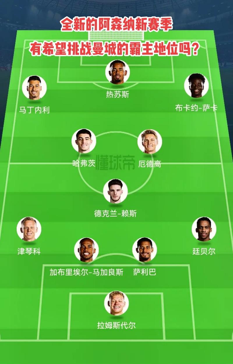 外媒：纽卡与谢什科谈妥个人条款，与莱比锡就转会费达成协议