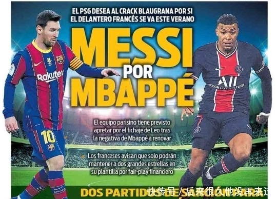 中国足球青训未来的关键突破口