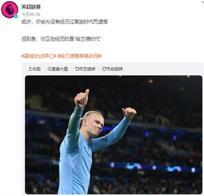 13球，伊尔迪兹21岁前意甲进球数并列尤文队史第七位