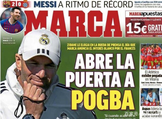 万项：距离理想中的球员还差很多；最后两场比赛不会放松